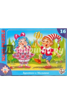Пазл-16 макси. Буратино и Мальвина (00329) Пазл-16 макси. Буратино и Мальвина (00329)