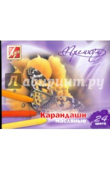 Карандаши масляные 24 цвета (12С 874-08) Карандаши масляные 24 цвета (12С 874-08)