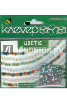 Цветы (браслет + браслет) (АА 03-015) Цветы (браслет + браслет) (АА 03-015)