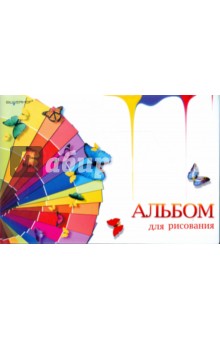 Альбом для рисования 20 листов А4 Палитра (911008-54) Альбом для рисования 20 листов А4 Палитра (911008-54)