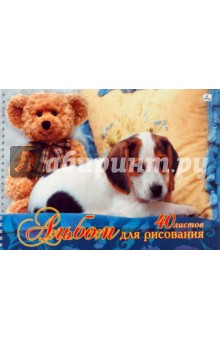 Альбом для рисования 40 листов. Щенок и мишка (АЛП40358) Альбом для рисования 40 листов. Щенок и мишка (АЛП40358)