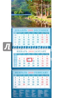 Календарь 2010 "Прекрасное озеро" (14938) Календарь 2010 "Прекрасное озеро" (14938)