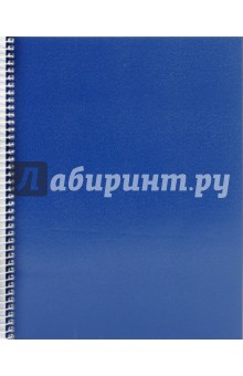 Тетрадь 96 листов, синяя (бумвинил, спираль) (ТК 596 В1-58-5) Тетрадь 96 листов, синяя (бумвинил, спираль) (ТК 596 В1-58-5)
