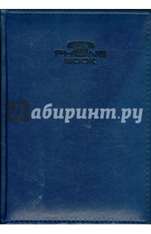 Телефонная книга (64ТфК5) Телефонная книга (64ТфК5)
