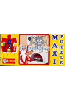 Maxi Puzzle. 9 элементов. Простоквашино (031) Maxi Puzzle. 9 элементов. Простоквашино (031)