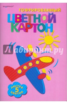 Картон цветной гофрированный 5 листов (918006-84) Картон цветной гофрированный 5 листов (918006-84)