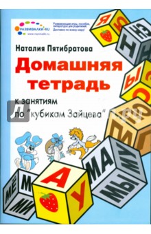 Методическое