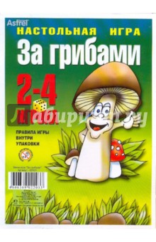 Настольная игра За грибами (02101) Настольная игра За грибами (02101)