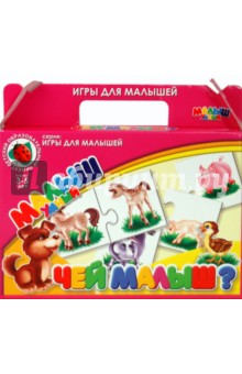 Умный малыш "Чей малыш?" (01285) Умный малыш "Чей малыш?" (01285)