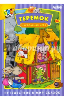 Настольная игра "Теремок" (02742) Настольная игра "Теремок" (02742)