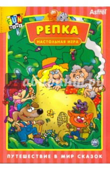 Настольная игра "Репка" (02741) Настольная игра "Репка" (02741)