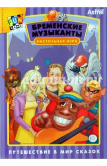 Настольная игра "Бременские музыканты" (02010) Настольная игра "Бременские музыканты" (02010)