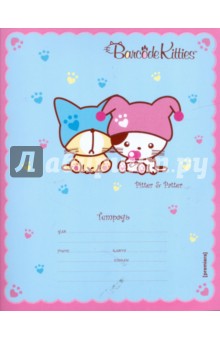 Тетрадь "Barcode Kitties" 18 листов (30161) Тетрадь "Barcode Kitties" 18 листов (30161)
