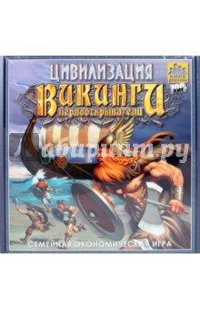 Игра "Цивилизация. Викинги первооткрыватели" (5658) Игра "Цивилизация. Викинги первооткрыватели" (5658)