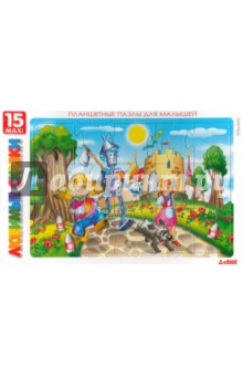 Пазл-15-maxi Волшебник Изумрудного города (04313) Пазл-15-maxi Волшебник Изумрудного города (04313)