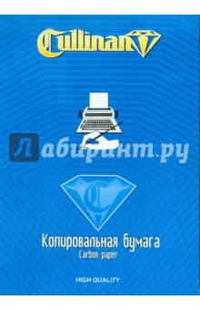 Бумага копировальная 50 листов черная (CUL-030) Бумага копировальная 50 листов черная (CUL-030)