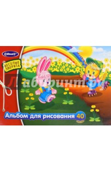 Альбом для рисования 40 листов (FK-94740-A) Альбом для рисования 40 листов (FK-94740-A)