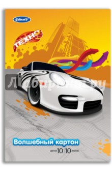 Картон цветной "Alfa Romeo" 10 листов (FK-74210-T) Картон цветной "Alfa Romeo" 10 листов (FK-74210-T)
