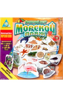Магнитный пазл "Морской пляж" (62090) Магнитный пазл "Морской пляж" (62090)