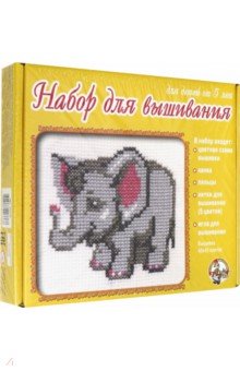 Набор для вышивания "Слоненок" (00336) Набор для вышивания "Слоненок" (00336)