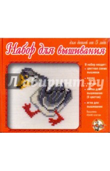 Набор для вышивания "Гусь" (00319) Набор для вышивания "Гусь" (00319)