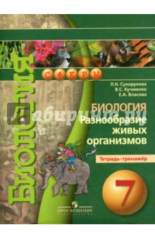 Читать книги онлайн улыбка пересмешника