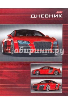 Дневник для 1 - 4 классов "Audi" (ДмТL5вл_6106) Дневник для 1 - 4 классов "Audi" (ДмТL5вл_6106)