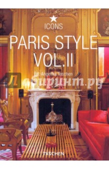 Paris Style. Vol. II обложка книги Paris Style. Vol. II обложка книги