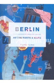 Berlin. Restaurants & More обложка книги Berlin. Restaurants & More обложка книги