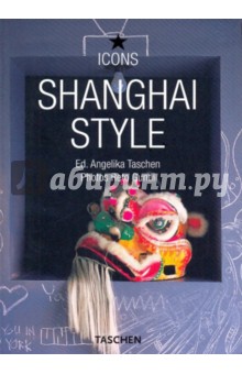 Shanghai Style