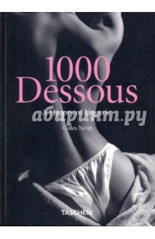 Gilles Neret - 1000 Dessous обложка книги Gilles Neret - 1000 Dessous обложка книги