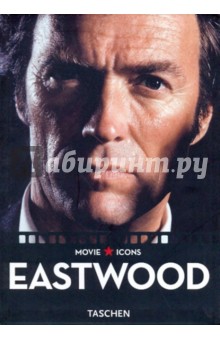 Eastwood - Douglas Keesey