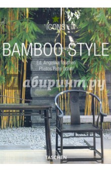 Bamboo Style