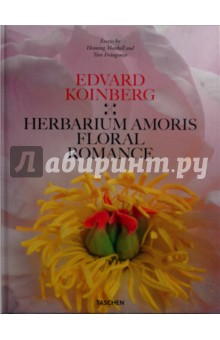 Herbarium Amoris Floral Romance - Frangsmyr, Манкелль