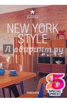 New York Style обложка книги New York Style обложка книги