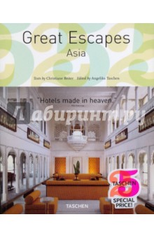 Christiane Reiter - Great Escapes Asia обложка книги Christiane Reiter - Great Escapes Asia обложка книги