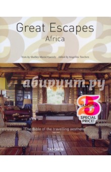 Kristin Cast - Great Escapes Africa обложка книги Kristin Cast - Great Escapes Africa обложка книги