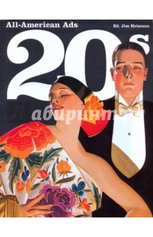Steven Heller - All American Ads 20s обложка книги Steven Heller - All American Ads 20s обложка книги