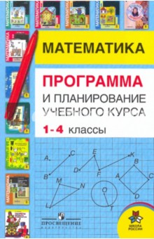 Мэи прикладная математика и информатика учебный план