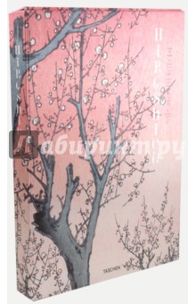 Hiroshige - Bichler, Trede