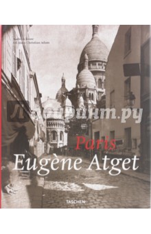 Andreas Krase - Eugene Atget: Paris 1857-1927 обложка книги Andreas Krase - Eugene Atget: Paris 1857-1927 обложка книги