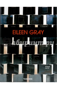 Philippe Garner - Eileen Gray обложка книги Philippe Garner - Eileen Gray обложка книги