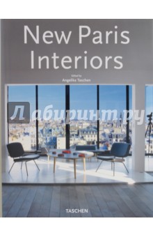 Ian Phillips - New Paris Interiors обложка книги Ian Phillips - New Paris Interiors обложка книги