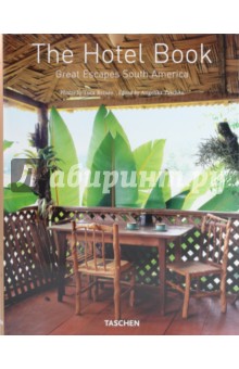 The Hotel Book. Great Escapes South America обложка книги The Hotel Book. Great Escapes South America обложка книги