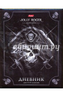 Дневник для 5-11 классов "Пират", "Щенок" (48ДТп5_05987, 6382) Дневник для 5-11 классов "Пират", "Щенок" (48ДТп5_05987, 6382)