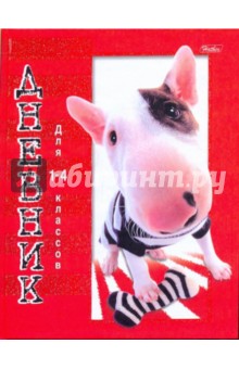 Дневник для 1-4 классов "Моряк" (48ДмТ5бл_4398) Дневник для 1-4 классов "Моряк" (48ДмТ5бл_4398)