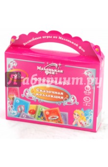 Игра Сказочная коллекция Игра Сказочная коллекция