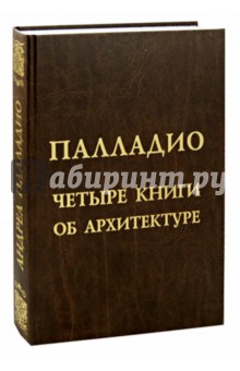 Дельфин сказка о мечтателе читать