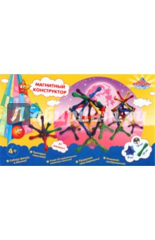 Конструктор магнитный (61 элемент) (1092) Конструктор магнитный (61 элемент) (1092)