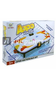 Аэрохоккей (ER0059R) Аэрохоккей (ER0059R)